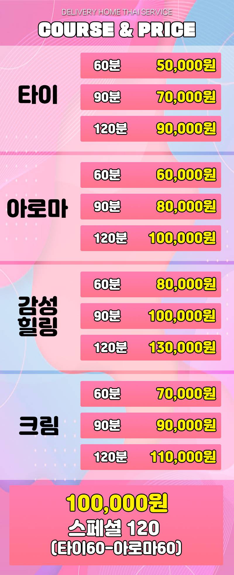 KakaoTalk_20251011_131645502_06.jpg